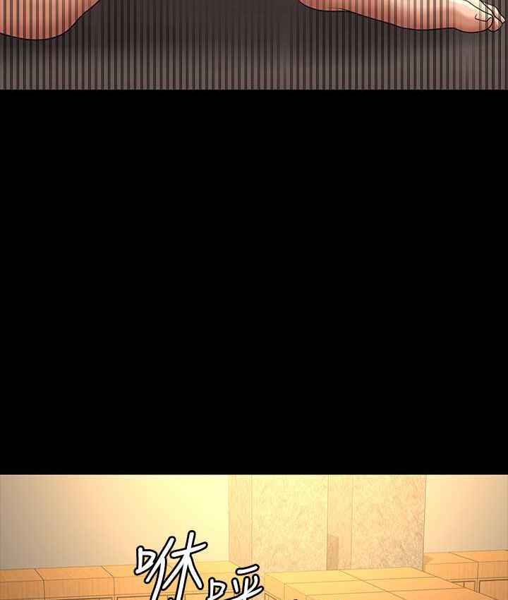 [韩国漫画] 超级公务员 奇幻,熟女人妻,巨乳大奶,OL#[159P]-44