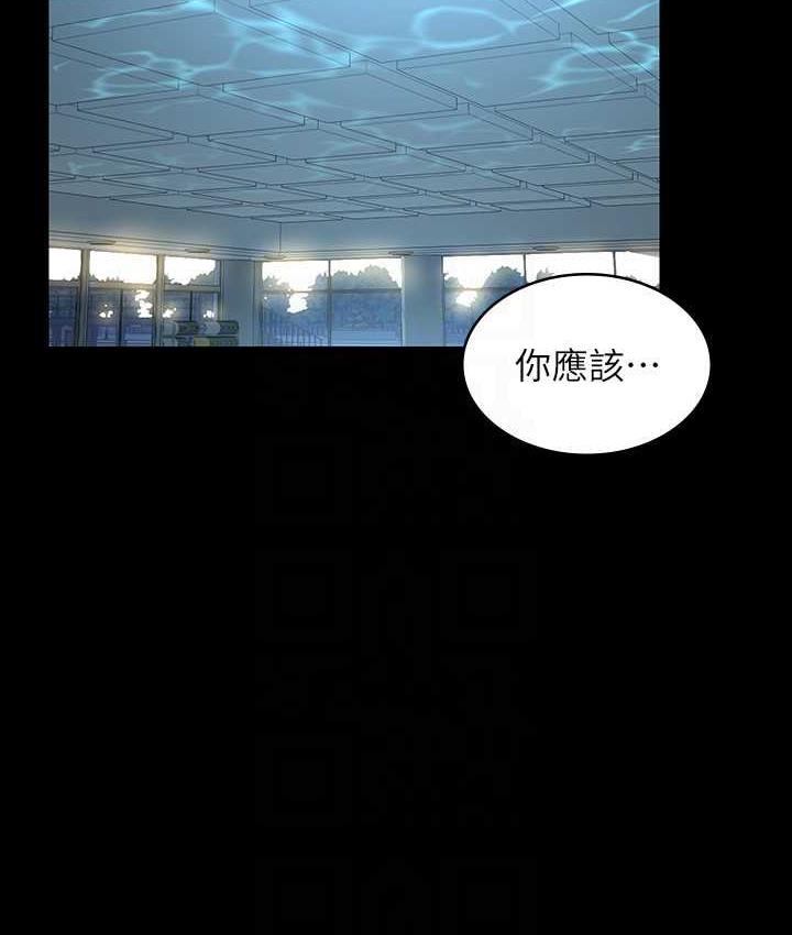 [韩国漫画] 超级公务员 奇幻,熟女人妻,巨乳大奶,OL#[159P]-55