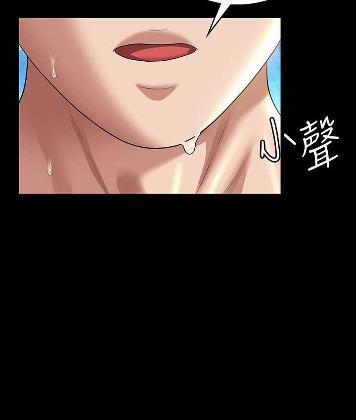 [韩国漫画] 超级公务员 奇幻,熟女人妻,巨乳大奶,OL#[159P]-62