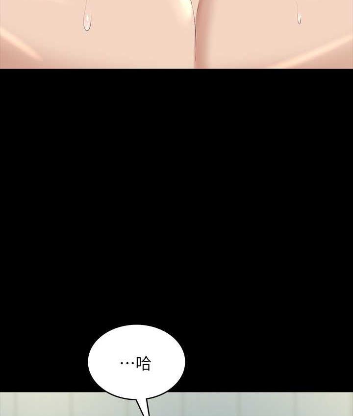 [韩国漫画] 超级公务员 奇幻,熟女人妻,巨乳大奶,OL#[159P]-69