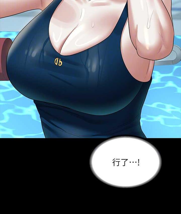[韩国漫画] 超级公务员 奇幻,熟女人妻,巨乳大奶,OL#[159P]-76