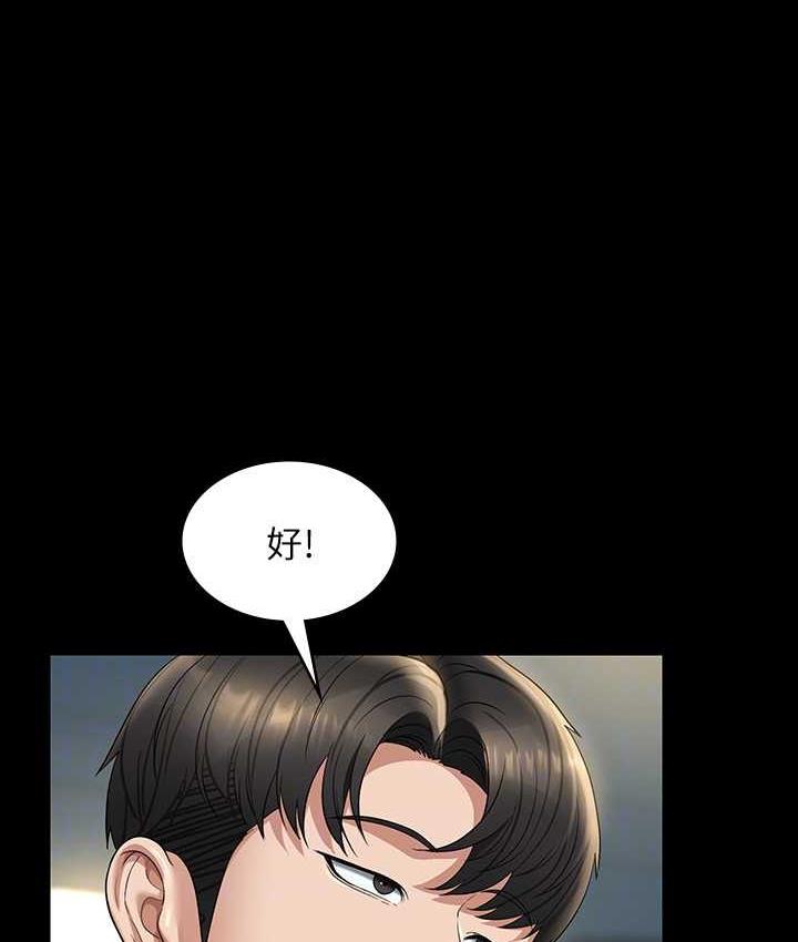 [韩国漫画] 超级公务员 奇幻,熟女人妻,巨乳大奶,OL#[159P]-77