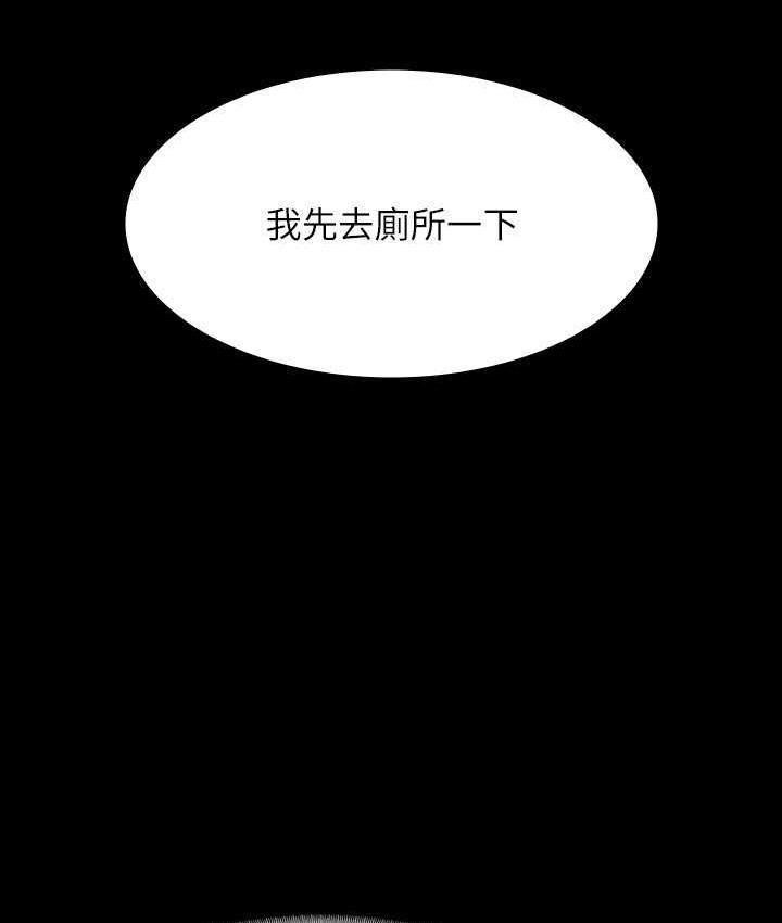 [韩国漫画] 超级公务员 奇幻,熟女人妻,巨乳大奶,OL#[159P]-79