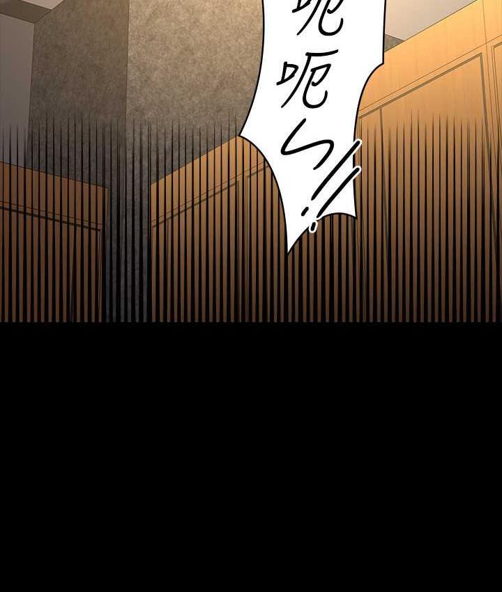 [韩国漫画] 超级公务员 奇幻,熟女人妻,巨乳大奶,OL#[159P]-85