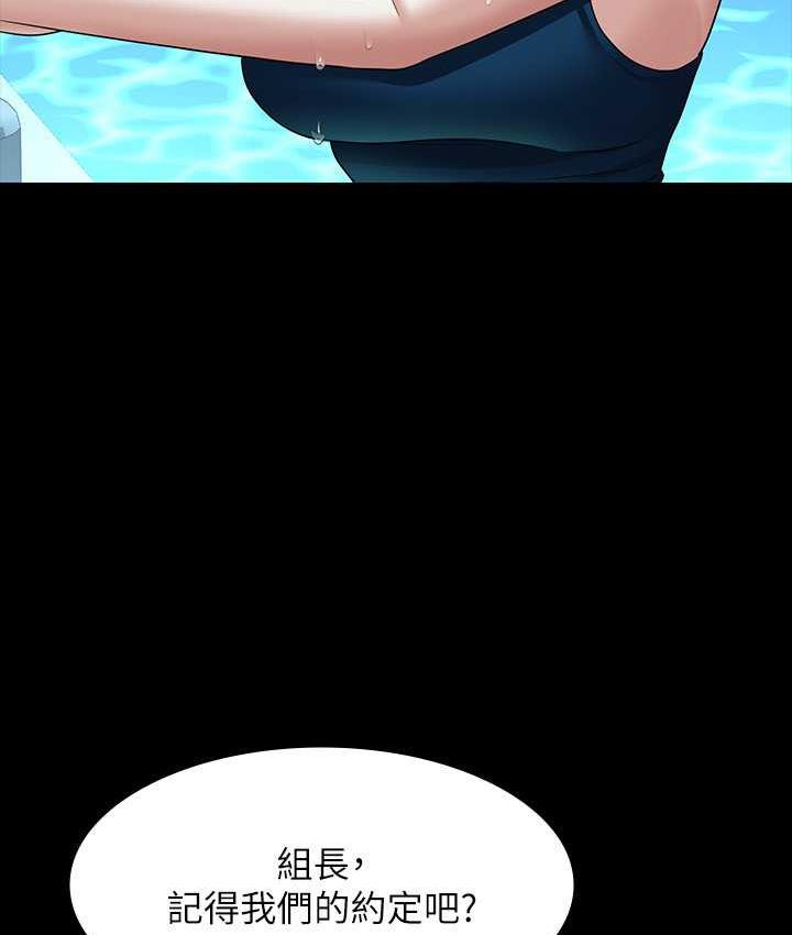 [韩国漫画] 超级公务员 奇幻,熟女人妻,巨乳大奶,OL#[159P]-87