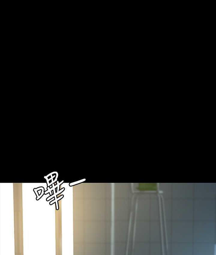 [韩国漫画] 超级公务员 奇幻,熟女人妻,巨乳大奶,OL#[159P]-9