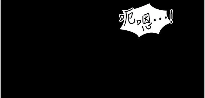 [韩国漫画] 超级公务员 奇幻,熟女人妻,巨乳大奶,OL#[34P]-7