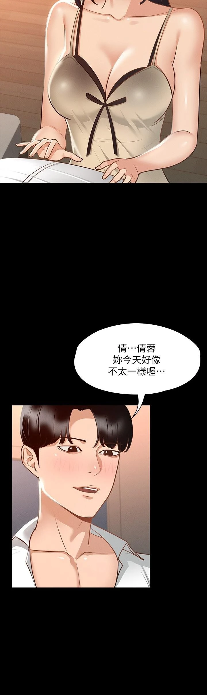 [Manhwa] Super civil servant Fantasy, mature woman, big breasts, OL#[35P]-25