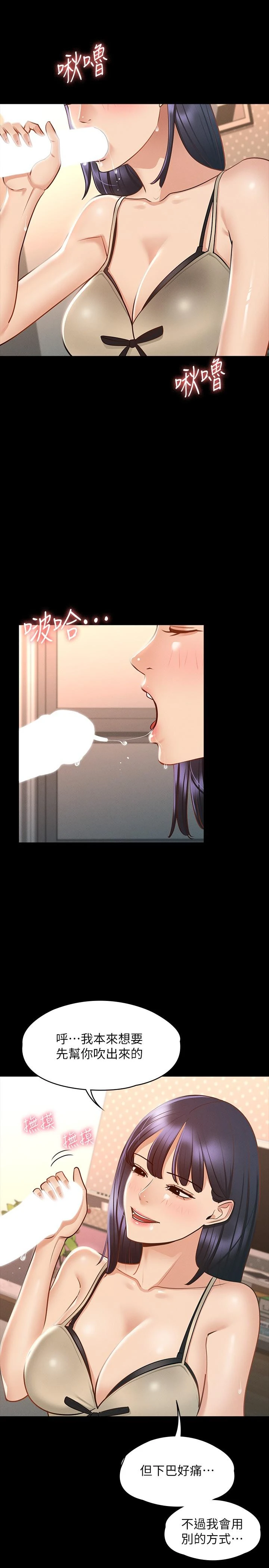 [Manhwa] Super civil servant Fantasy, mature woman, big breasts, OL#[35P]-32