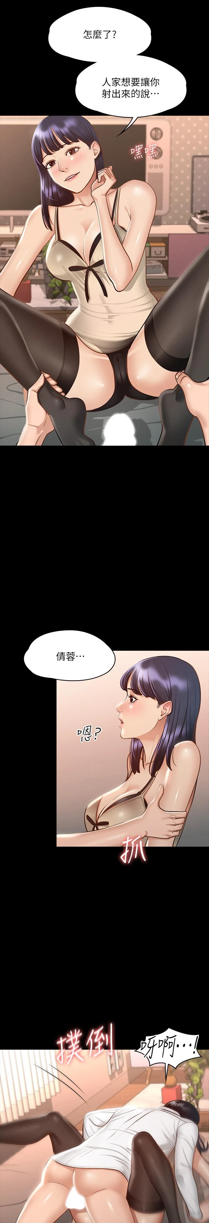 [Manhwa] Super civil servant Fantasy, mature woman, big breasts, OL#[32P]-11