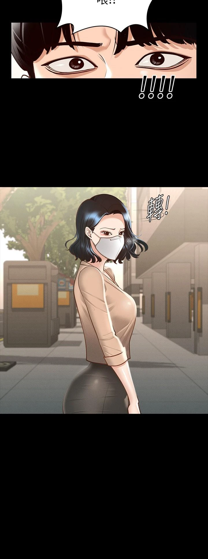 [Manhwa] Super civil servant Fantasy, mature woman, big breasts, OL#[32P]-24