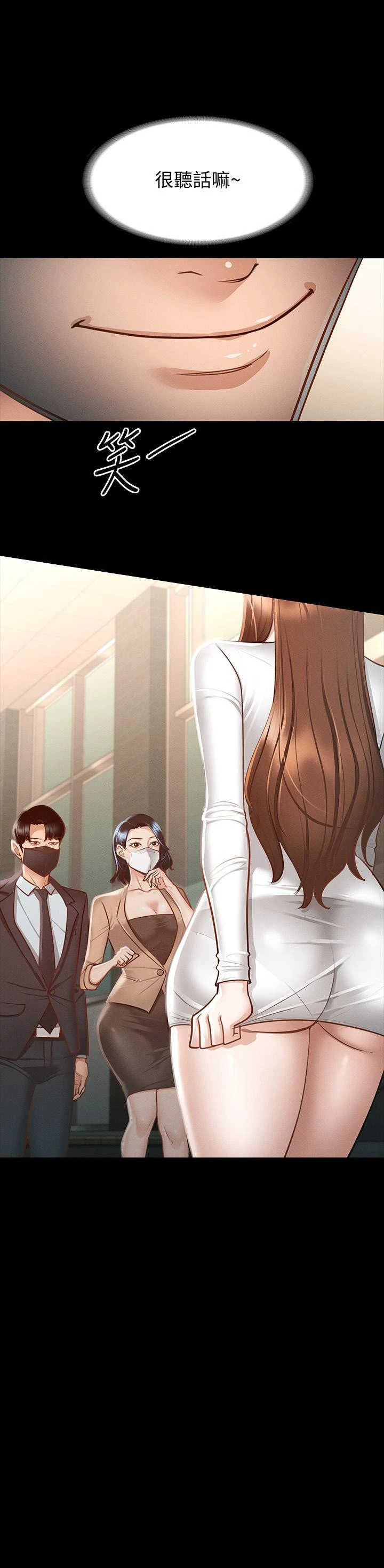 [Manhwa] Super civil servant Fantasy, mature woman, big breasts, OL#[32P]-31
