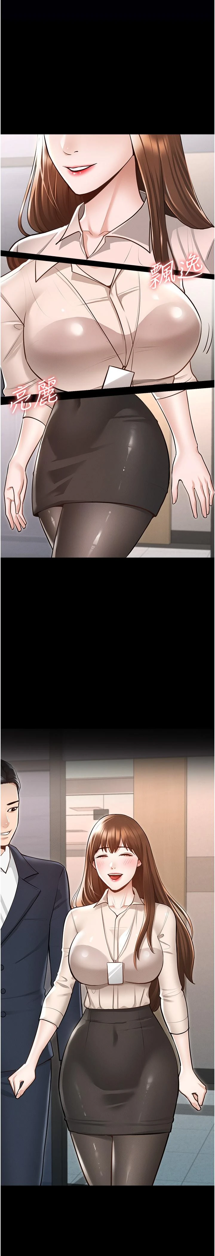 [韩国漫画] 超级公务员 奇幻,熟女人妻,巨乳大奶,OL#[32P]-1