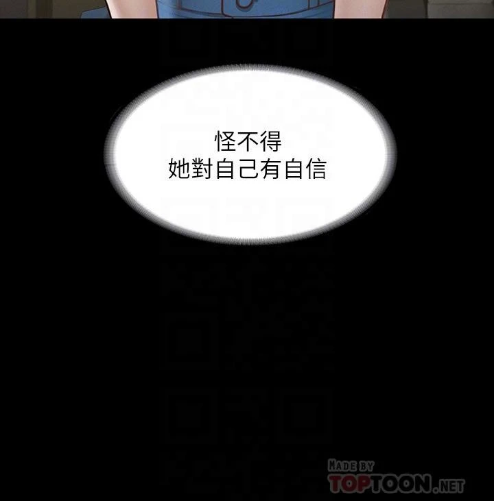 [韩国漫画] 超级公务员 奇幻,熟女人妻,巨乳大奶,OL#[32P]-6