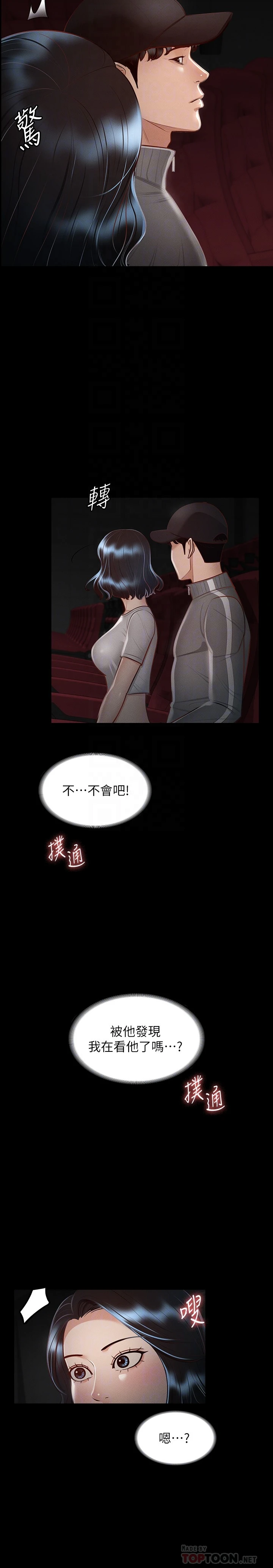 [Manhwa] Super civil servant Fantasy, mature woman, big breasts, OL#[34P]-10