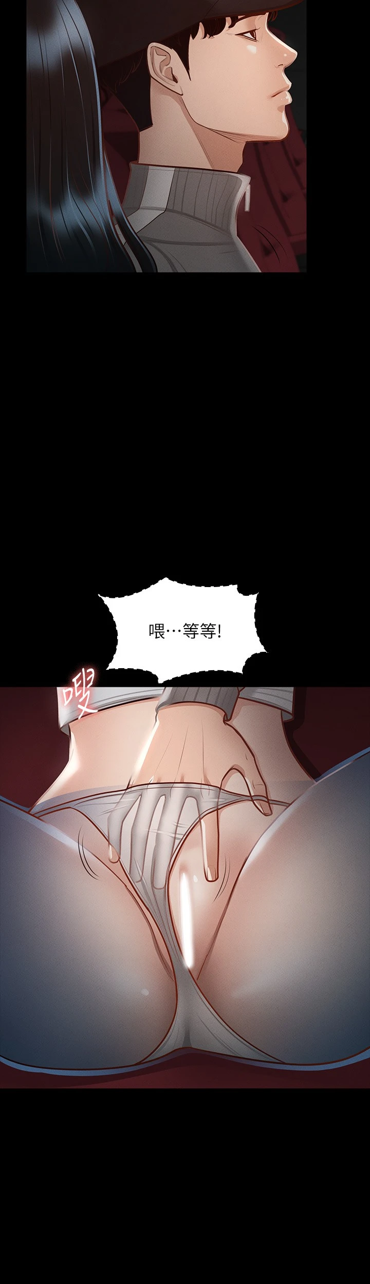 [Manhwa] Super civil servant Fantasy, mature woman, big breasts, OL#[34P]-13