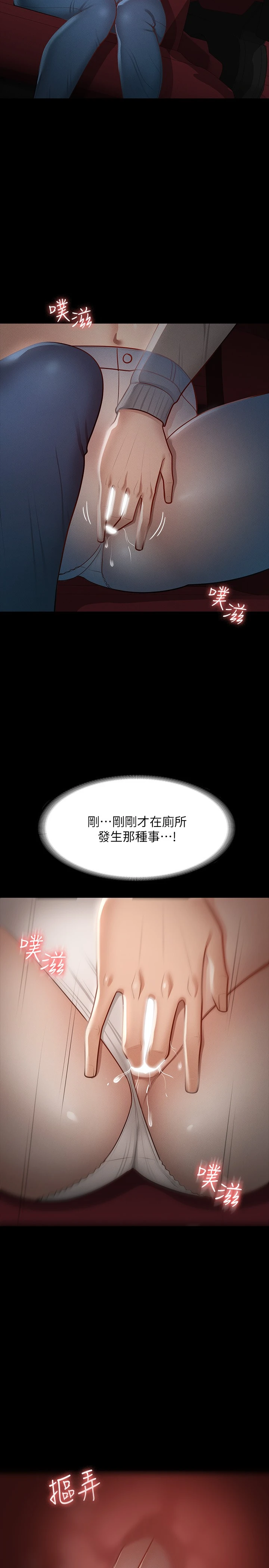 [Manhwa] Super civil servant Fantasy, mature woman, big breasts, OL#[34P]-15