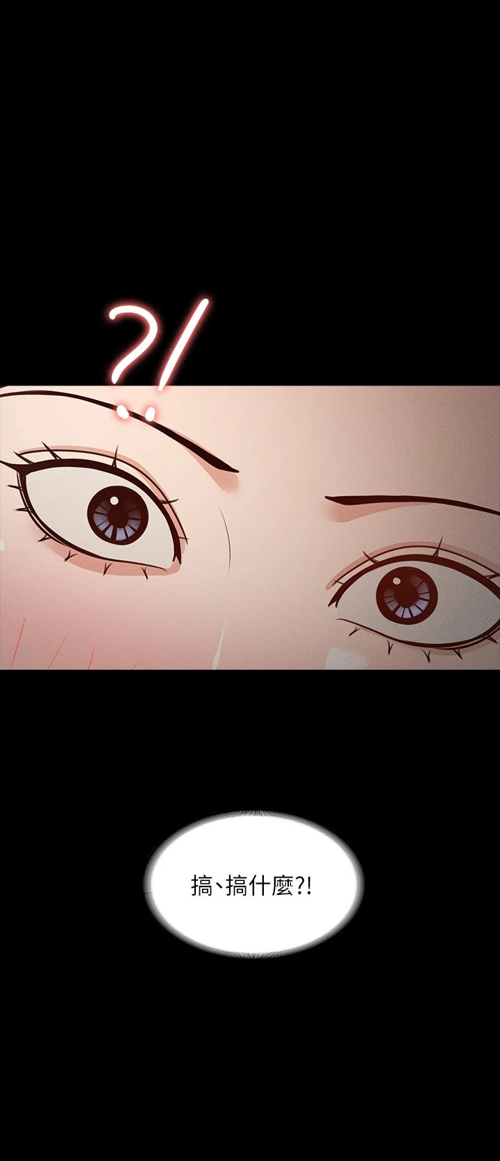 [Manhwa] Super civil servant Fantasy, mature woman, big breasts, OL#[34P]-17