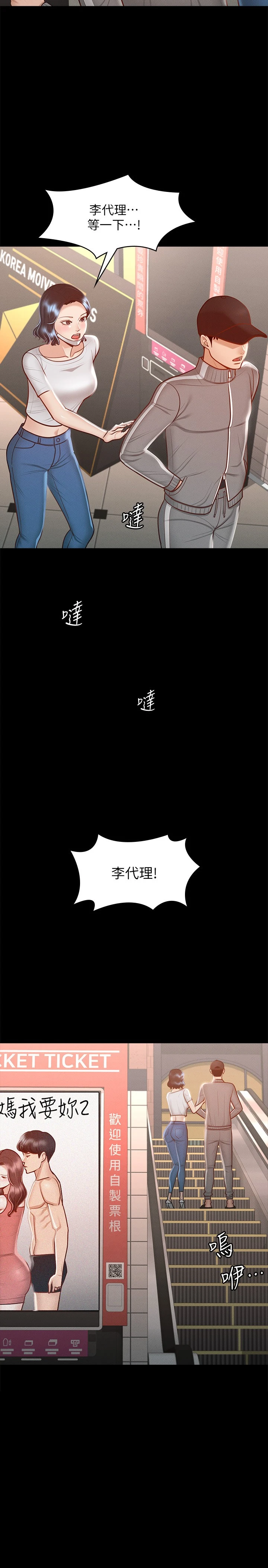 [Manhwa] Super civil servant Fantasy, mature woman, big breasts, OL#[34P]-2