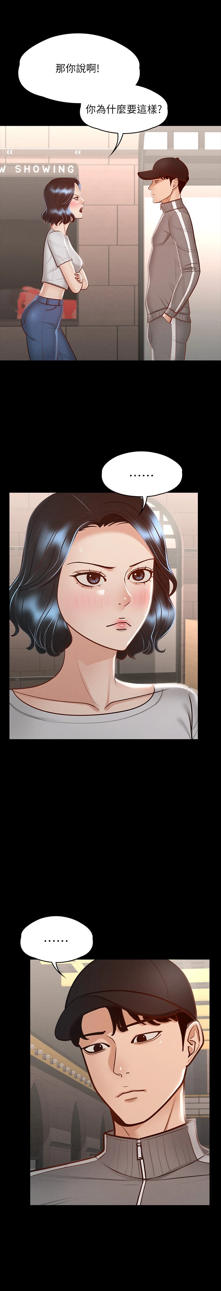 [Manhwa] Super civil servant Fantasy, mature woman, big breasts, OL#[34P]-21