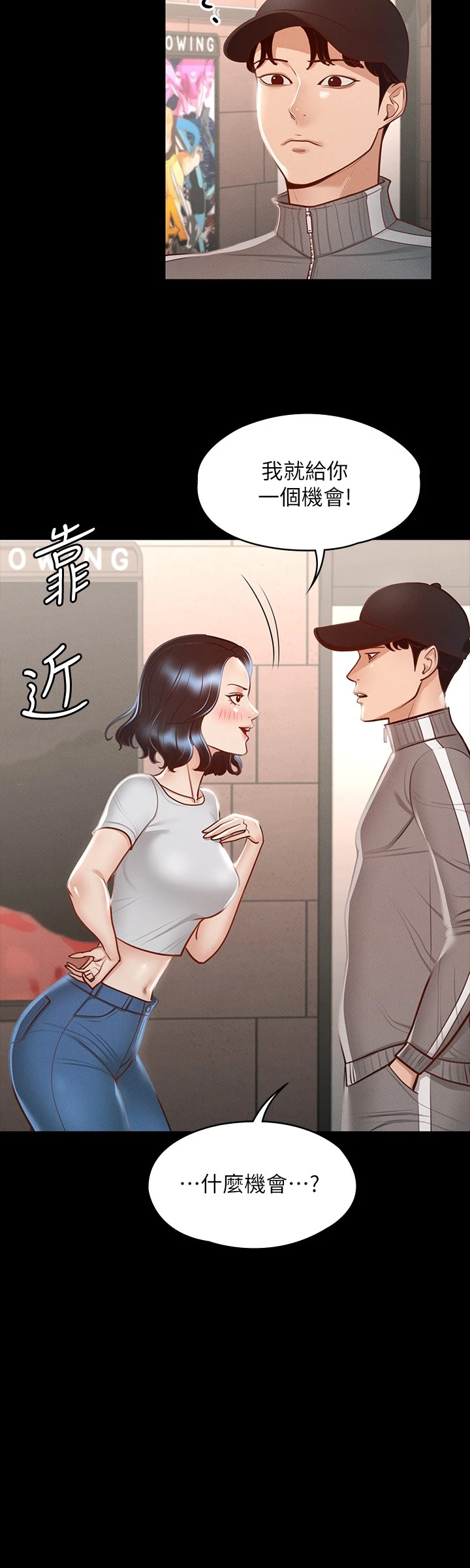 [Manhwa] Super civil servant Fantasy, mature woman, big breasts, OL#[34P]-24