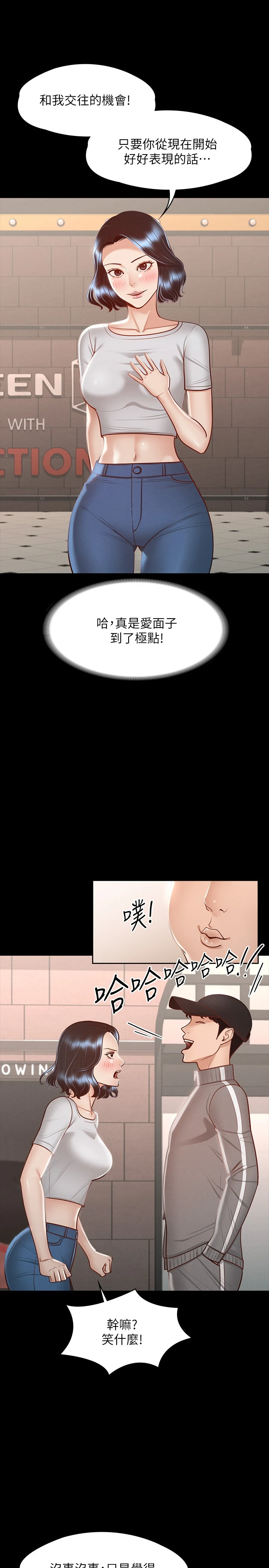 [Manhwa] Super civil servant Fantasy, mature woman, big breasts, OL#[34P]-25