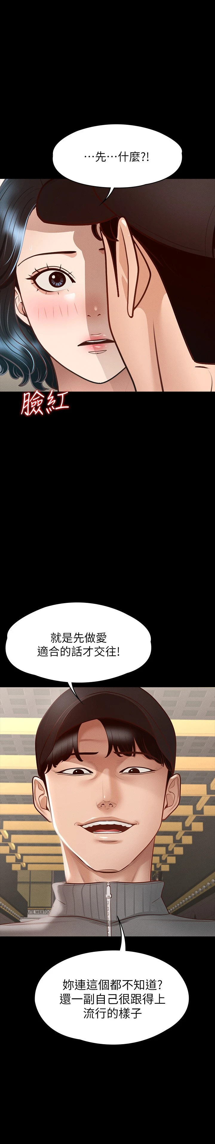[Manhwa] Super civil servant Fantasy, mature woman, big breasts, OL#[34P]-27
