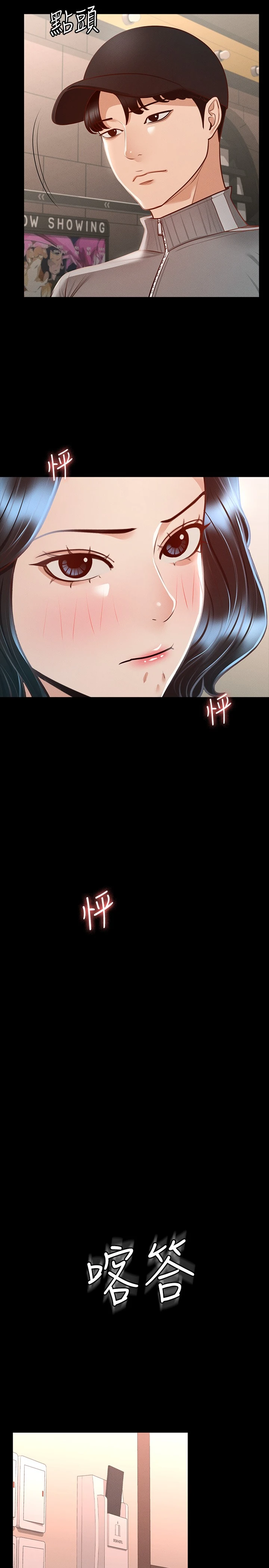 [Manhwa] Super civil servant Fantasy, mature woman, big breasts, OL#[34P]-30