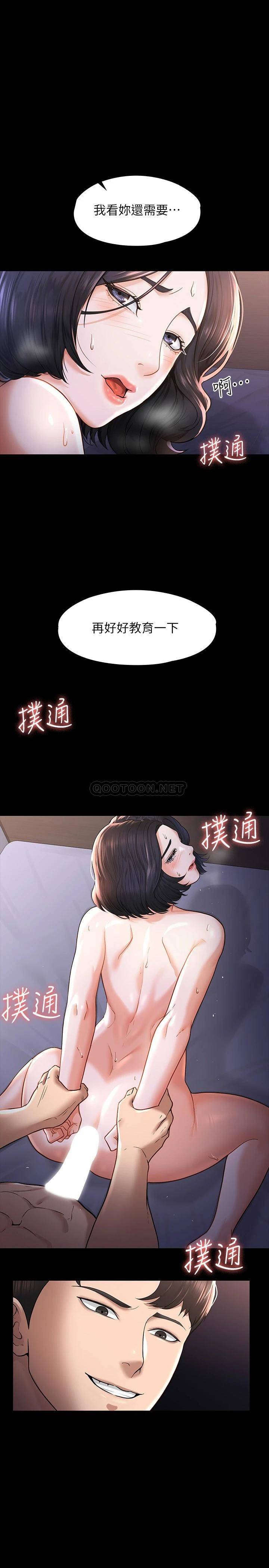 [Manhwa] Super civil servant Fantasy, mature woman, big breasts, OL#[34P]-1