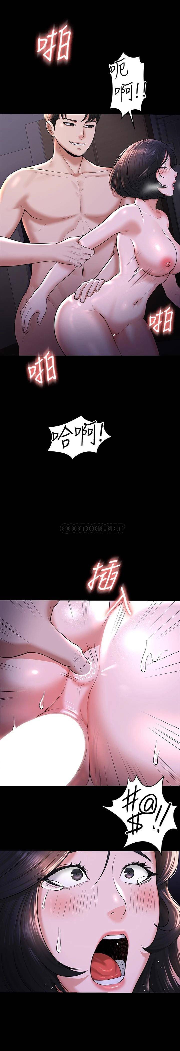 [Manhwa] Super civil servant Fantasy, mature woman, big breasts, OL#[34P]-10