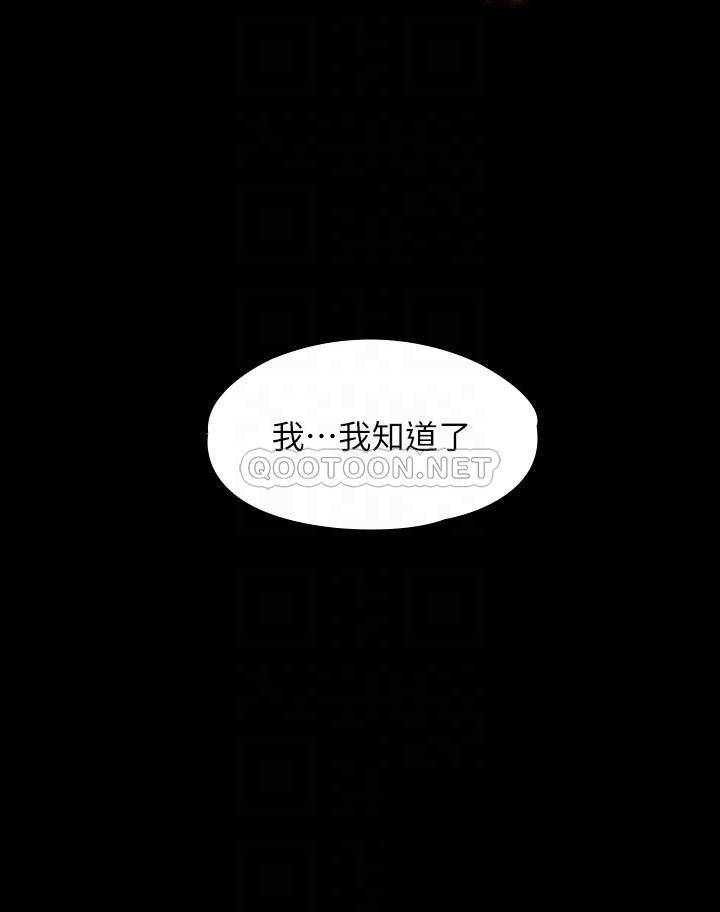 [Manhwa] Super civil servant Fantasy, mature woman, big breasts, OL#[34P]-17