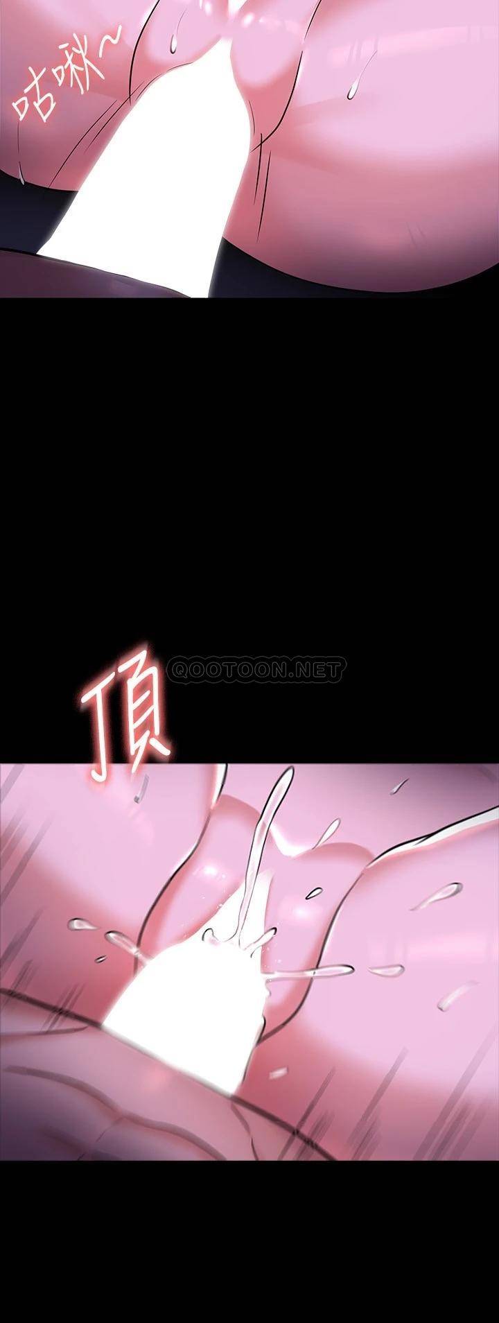 [Manhwa] Super civil servant Fantasy, mature woman, big breasts, OL#[34P]-21