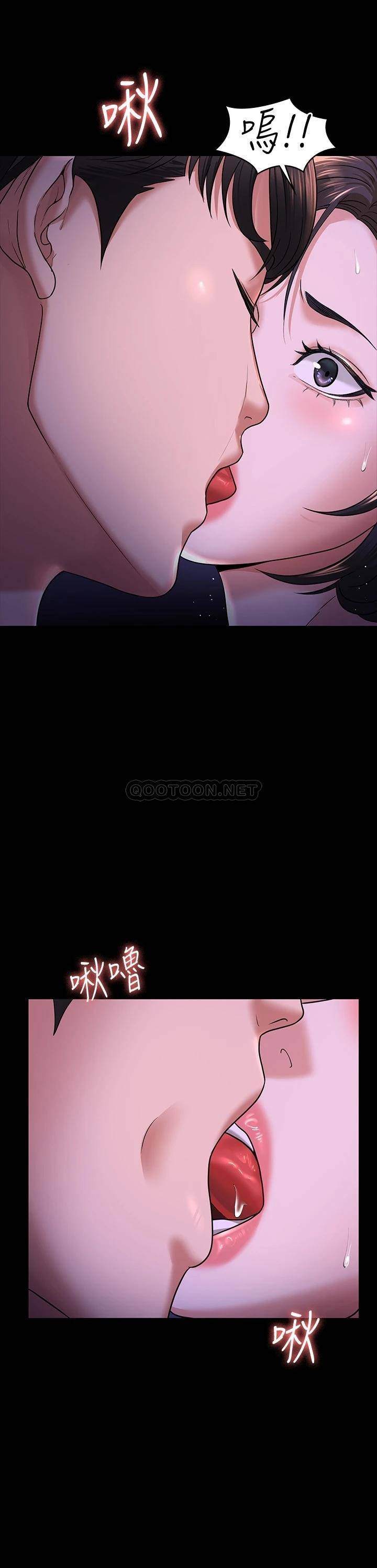 [Manhwa] Super civil servant Fantasy, mature woman, big breasts, OL#[34P]-24