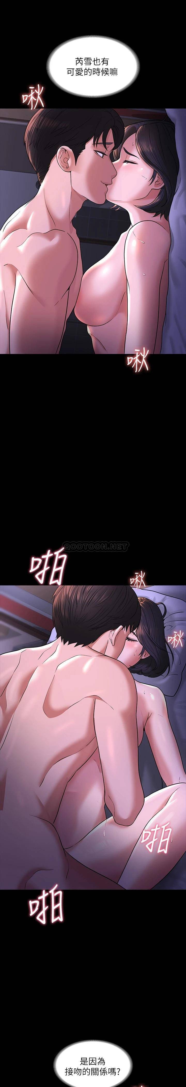 [Manhwa] Super civil servant Fantasy, mature woman, big breasts, OL#[34P]-25
