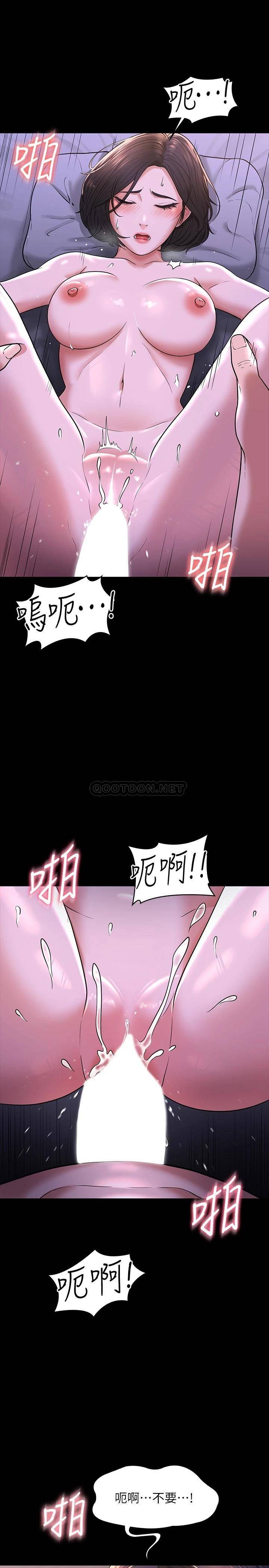 [Manhwa] Super civil servant Fantasy, mature woman, big breasts, OL#[34P]-28