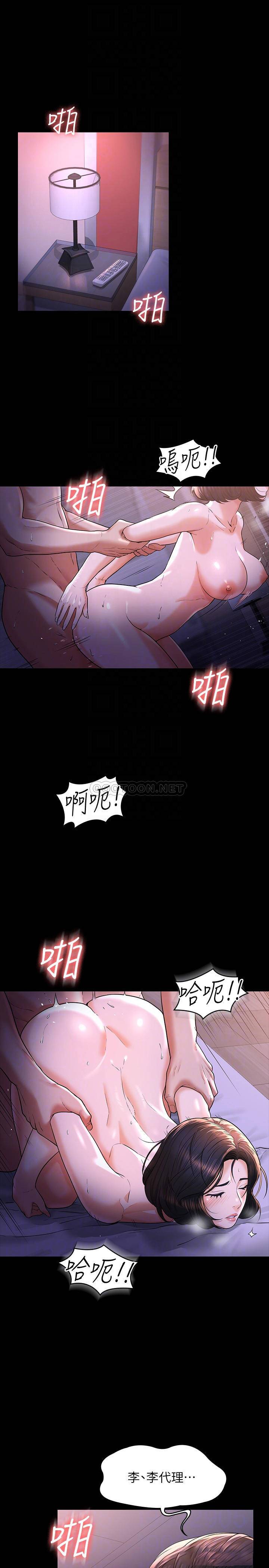 [Manhwa] Super civil servant Fantasy, mature woman, big breasts, OL#[34P]-3