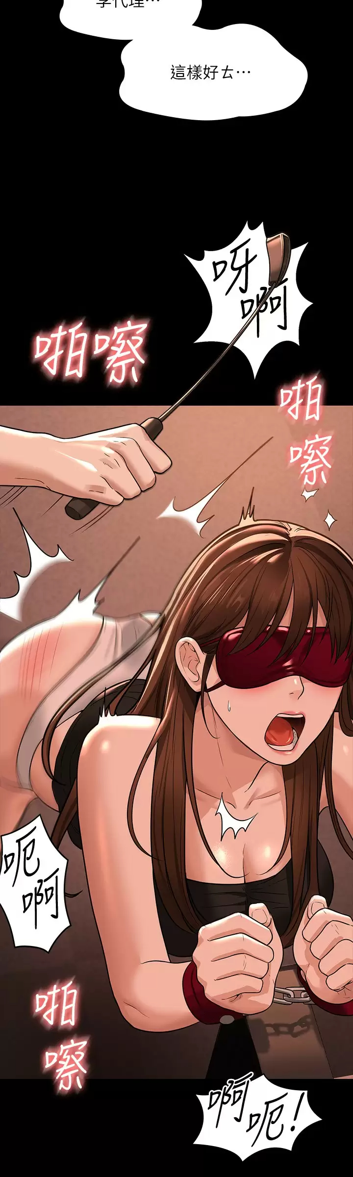 [Manhwa] Super civil servant Fantasy, mature woman, big breasts, OL#[42P]-15