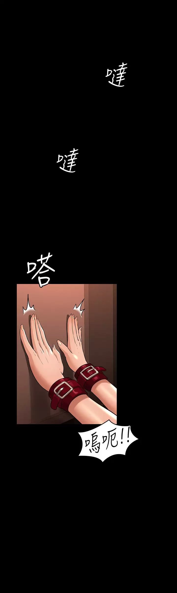 [Manhwa] Super civil servant Fantasy, mature woman, big breasts, OL#[42P]-19
