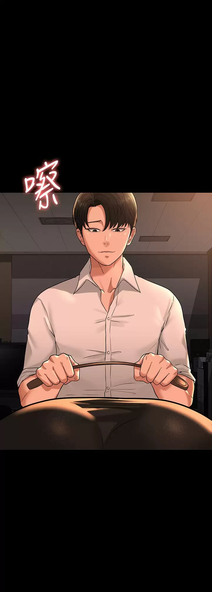 [Manhwa] Super civil servant Fantasy, mature woman, big breasts, OL#[42P]-2