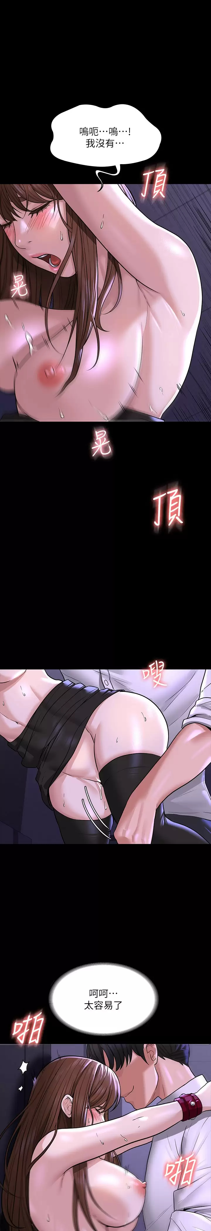 [Manhwa] Super civil servant Fantasy, mature woman, big breasts, OL#[42P]-30