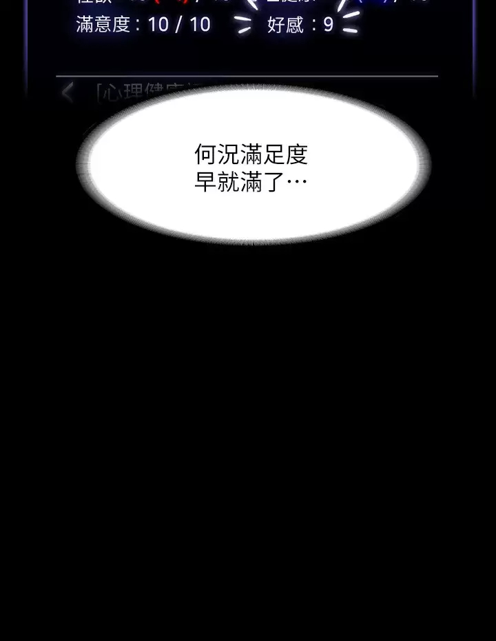 [Manhwa] Super civil servant Fantasy, mature woman, big breasts, OL#[42P]-37