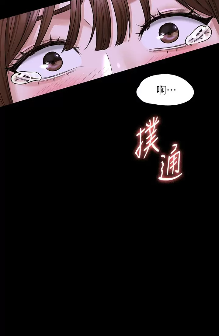 [Manhwa] Super civil servant Fantasy, mature woman, big breasts, OL#[42P]-41