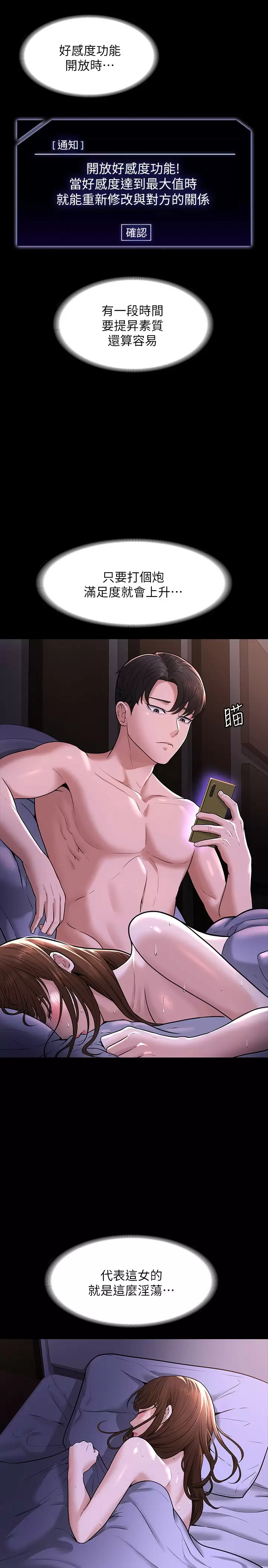 [Manhwa] Super civil servant Fantasy, mature woman, big breasts, OL#[42P]-5