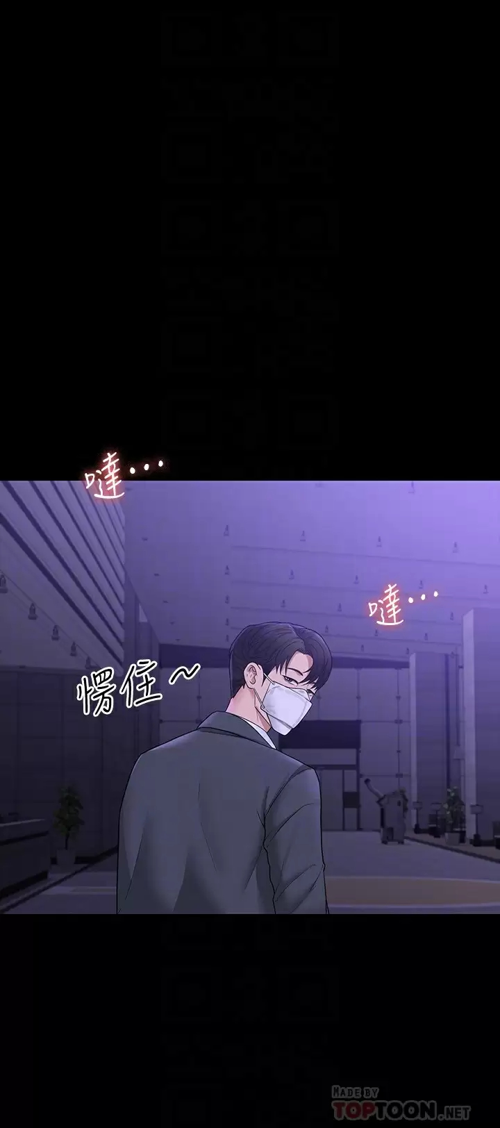 [韩国漫画] 超级公务员 奇幻,熟女人妻,巨乳大奶,OL#[37P]-16
