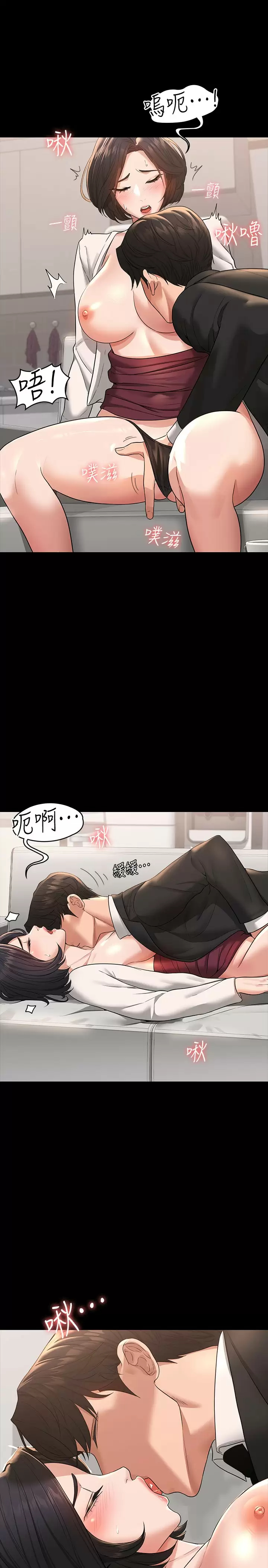 [Manhwa] Super civil servant Fantasy, mature woman, big breasts, OL#[34P]-15