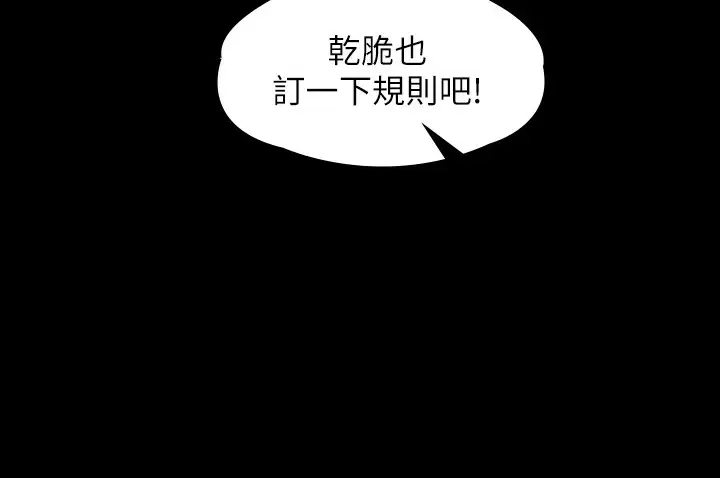 [Manhwa] Super civil servant Fantasy, mature woman, big breasts, OL#[34P]-20