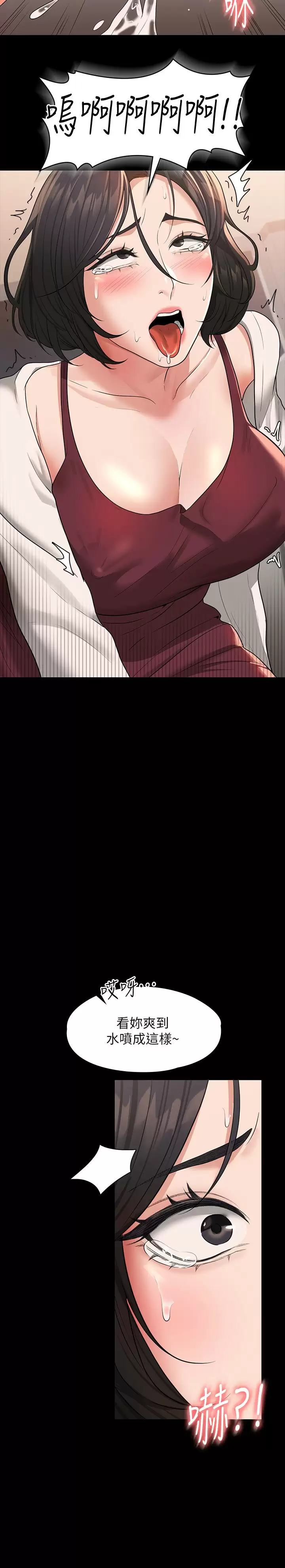 [Manhwa] Super civil servant Fantasy, mature woman, big breasts, OL#[34P]-31