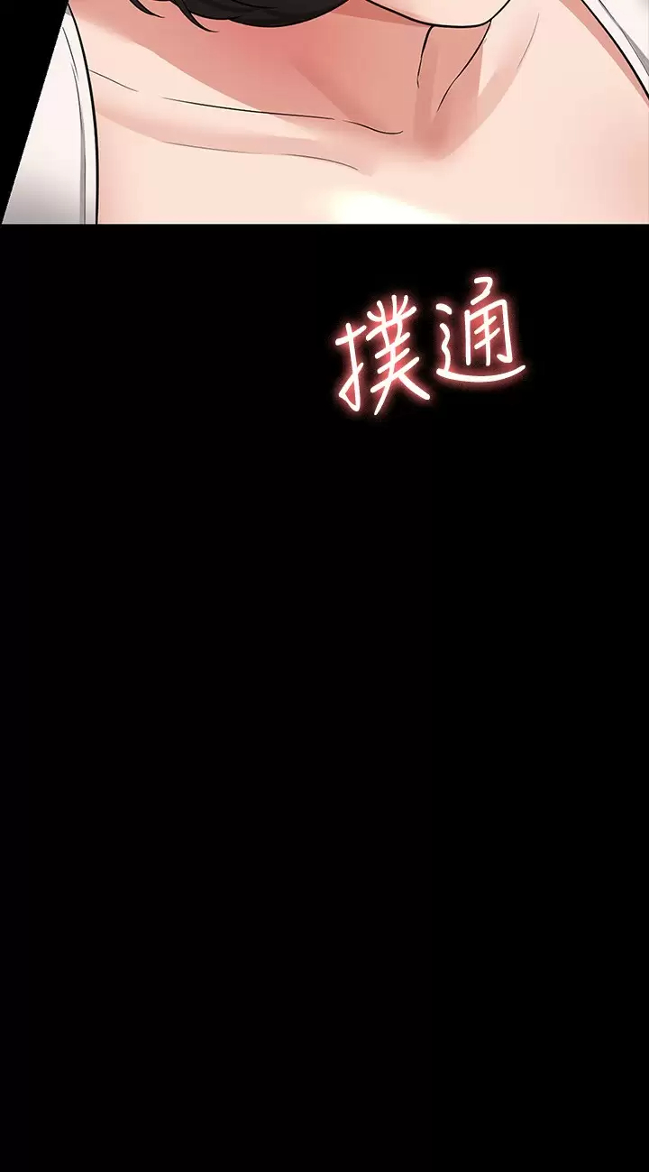 [Manhwa] Super civil servant Fantasy, mature woman, big breasts, OL#[34P]-33
