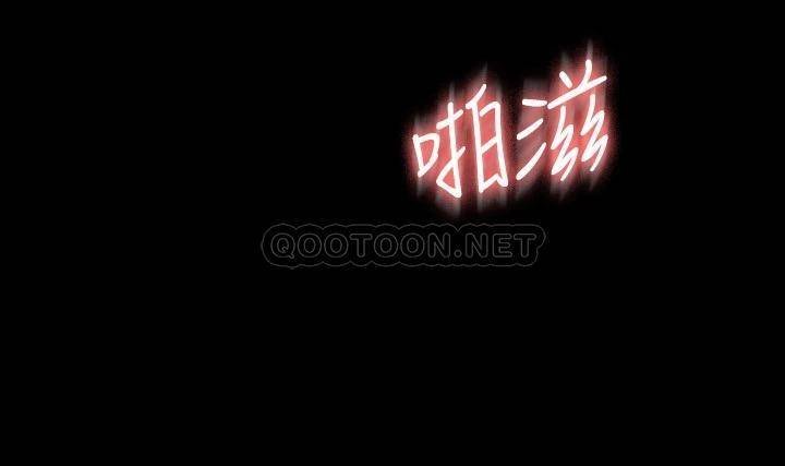 [韩国漫画] 超级公务员 奇幻,熟女人妻,巨乳大奶,OL#[40P]-29