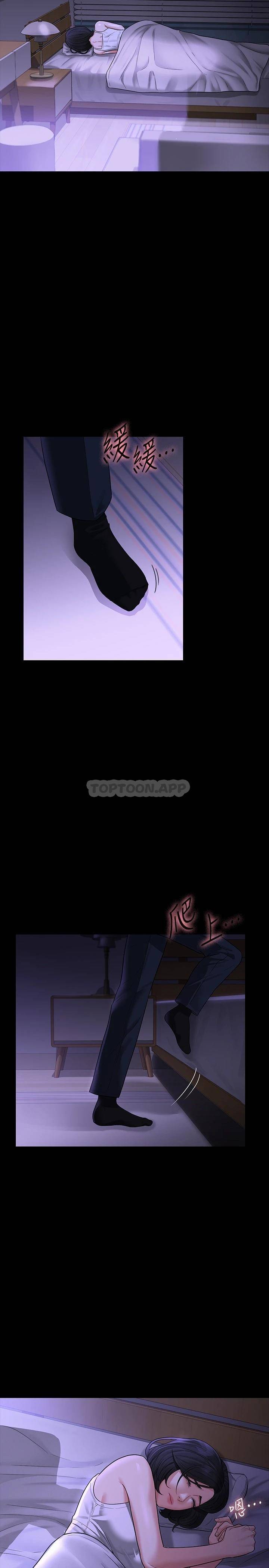 [Manhwa] Super civil servant Fantasy, mature woman, big breasts, OL#[39P]-30